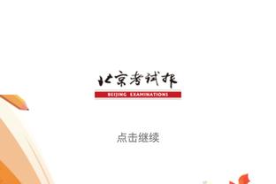 锁定胜局！？上田绮世破门，日本4-2越南